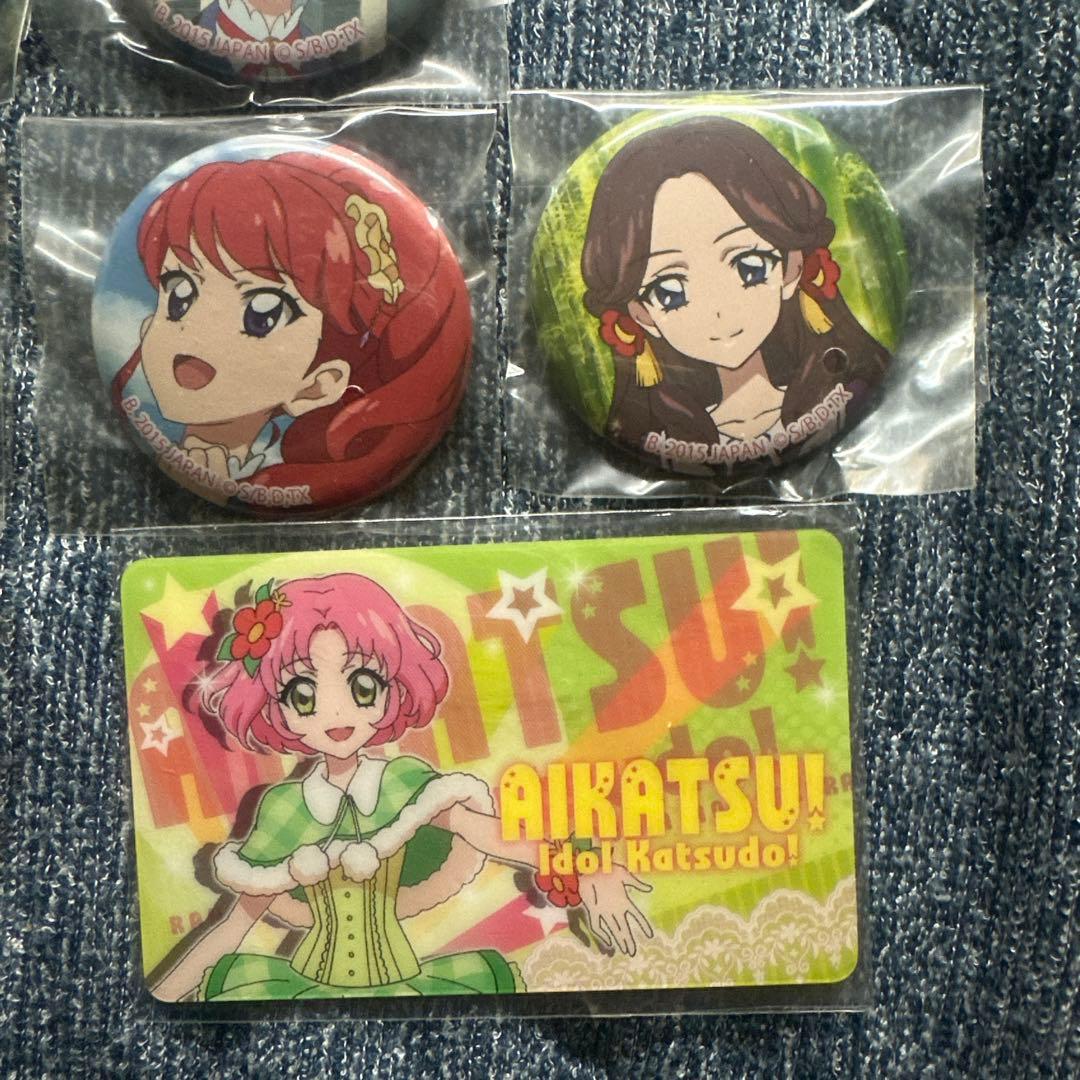 エ*ン様 未開封　アイカツ！缶バッジセット16個&北大路さくらファン証明書セット