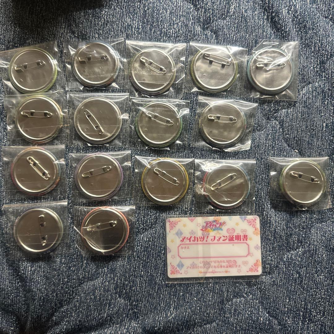 エ*ン様 未開封　アイカツ！缶バッジセット16個&北大路さくらファン証明書セット