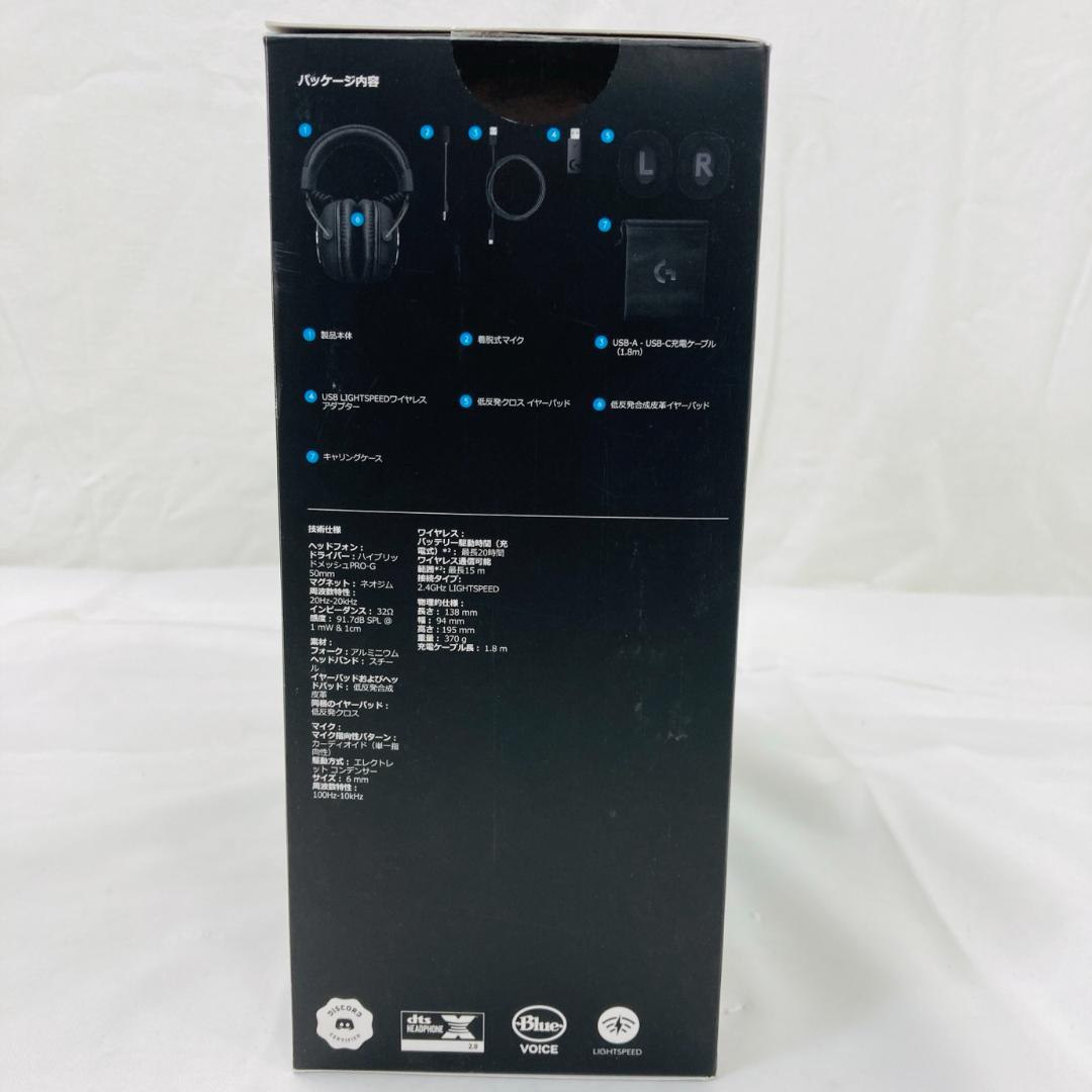 Logicool G PRO X ワイヤレス ゲーミングヘッドセット 動作品