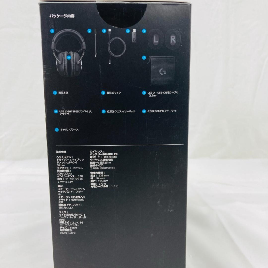 Logicool G PRO X ワイヤレス ゲーミングヘッドセット 動作品