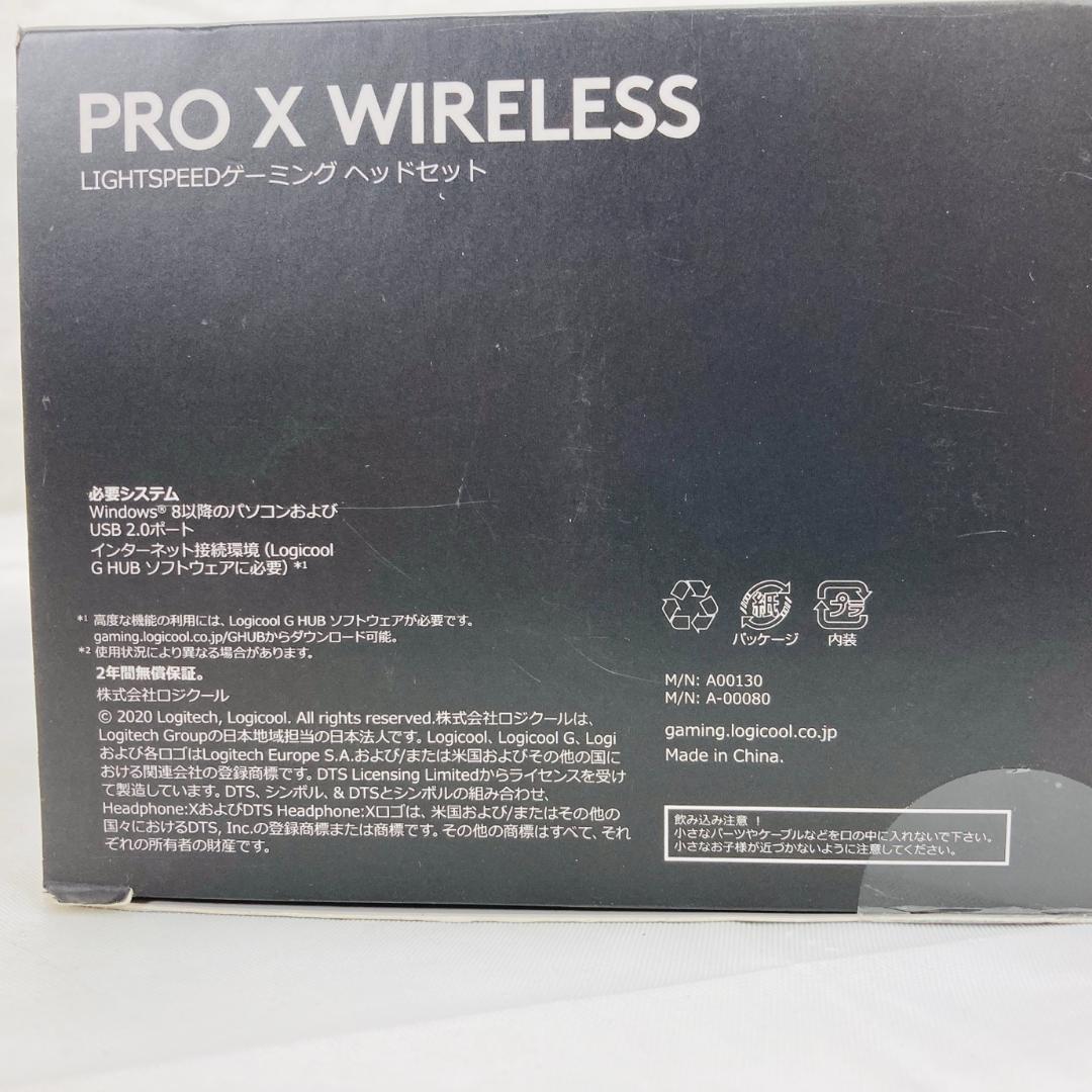 Logicool G PRO X ワイヤレス ゲーミングヘッドセット 動作品