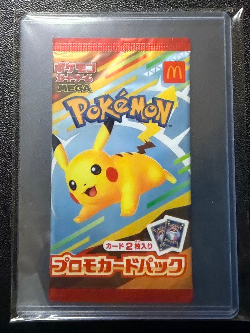 PSA10 リザードンV SSR シャイニースターV 鑑定品＋未開封プロモパック