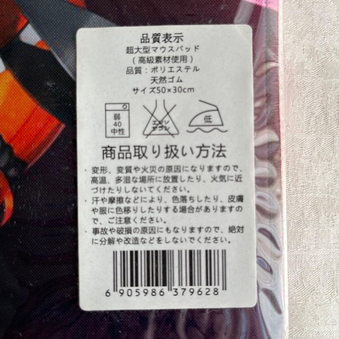 Fate FGO 超大型マウスパッド ぐだ子 スカサハ バニー