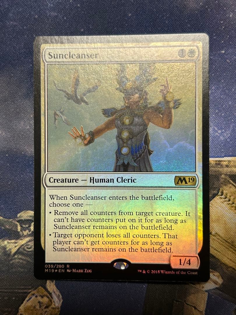 MTG 陽光浄化者　英語版　foil 3枚