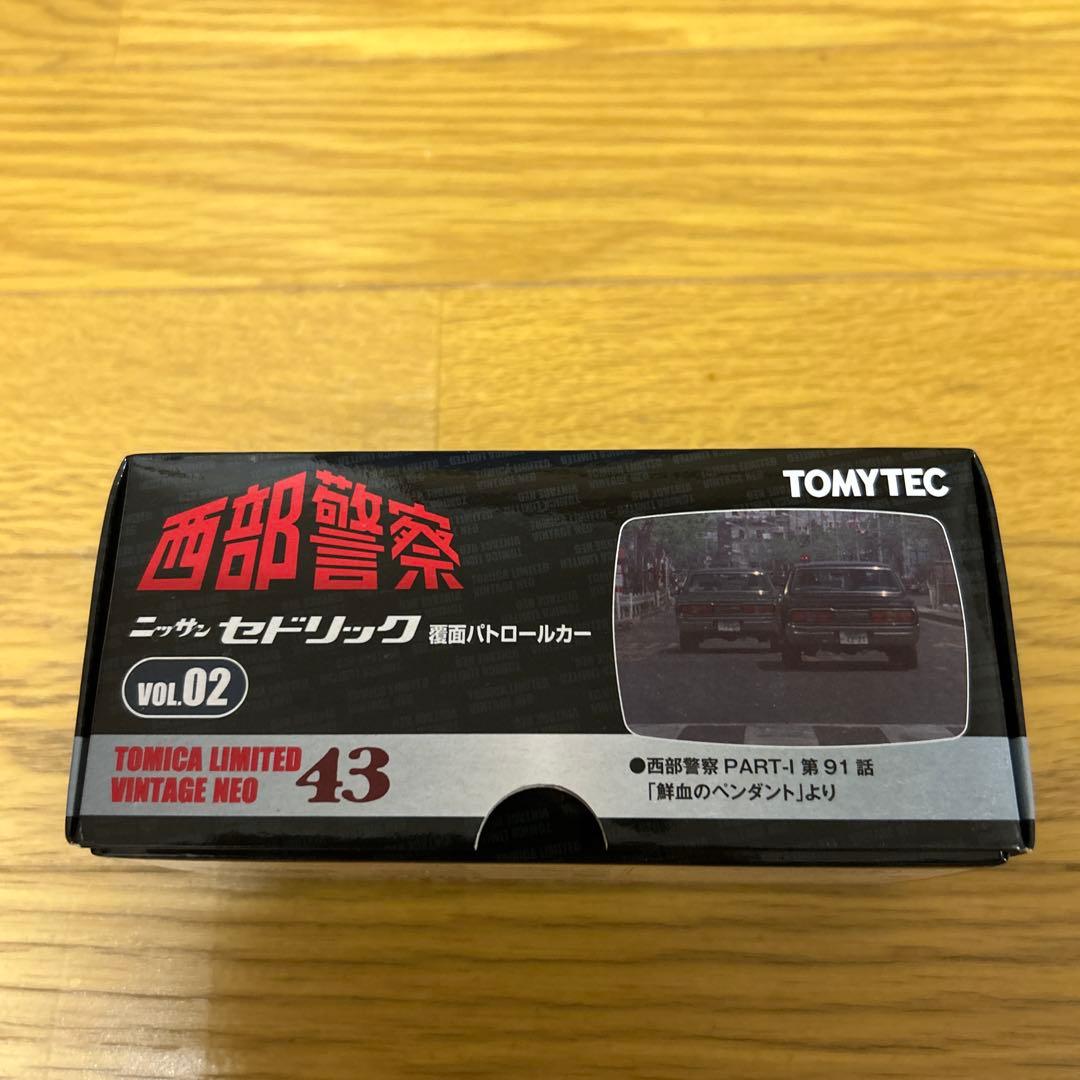 トミカリミテッド ヴィンテージ ネオ 西部警察 ニッサン セドリック覆面パトカー