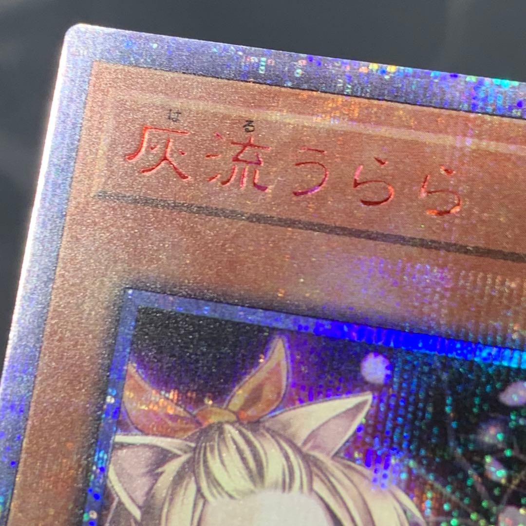 素体 灰流うらら 20th SE[20TH-JPC85]