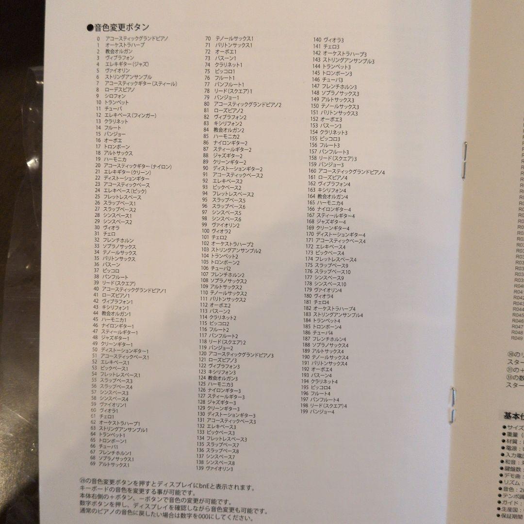 61鍵盤電子キーボード マイク付き
