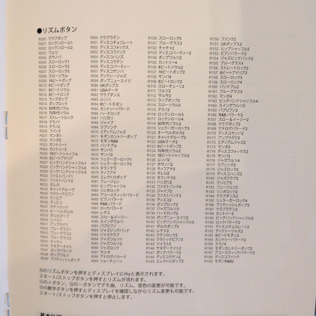 61鍵盤電子キーボード マイク付き