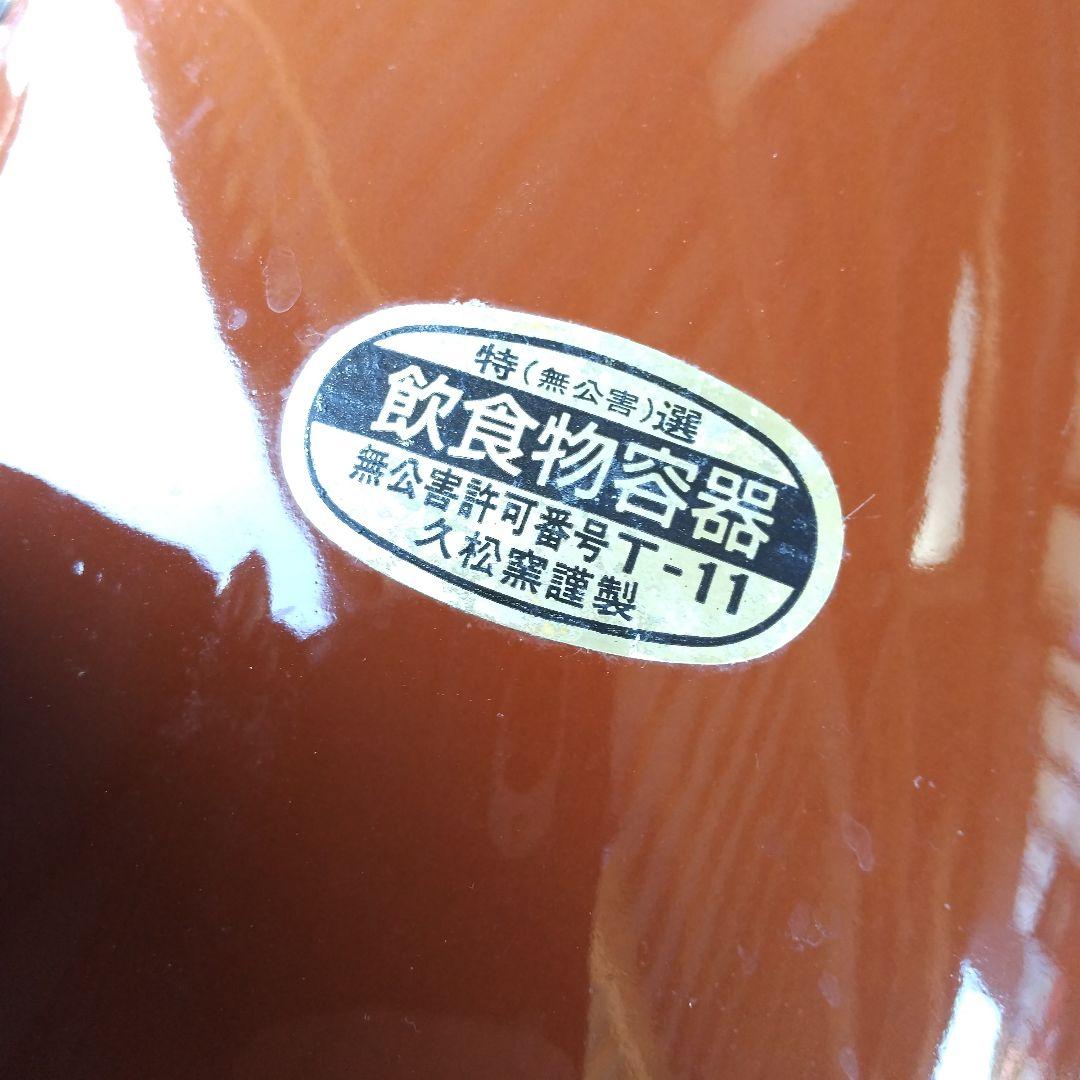 陶器 漬け物容器 2個セット、焼物、工芸品、