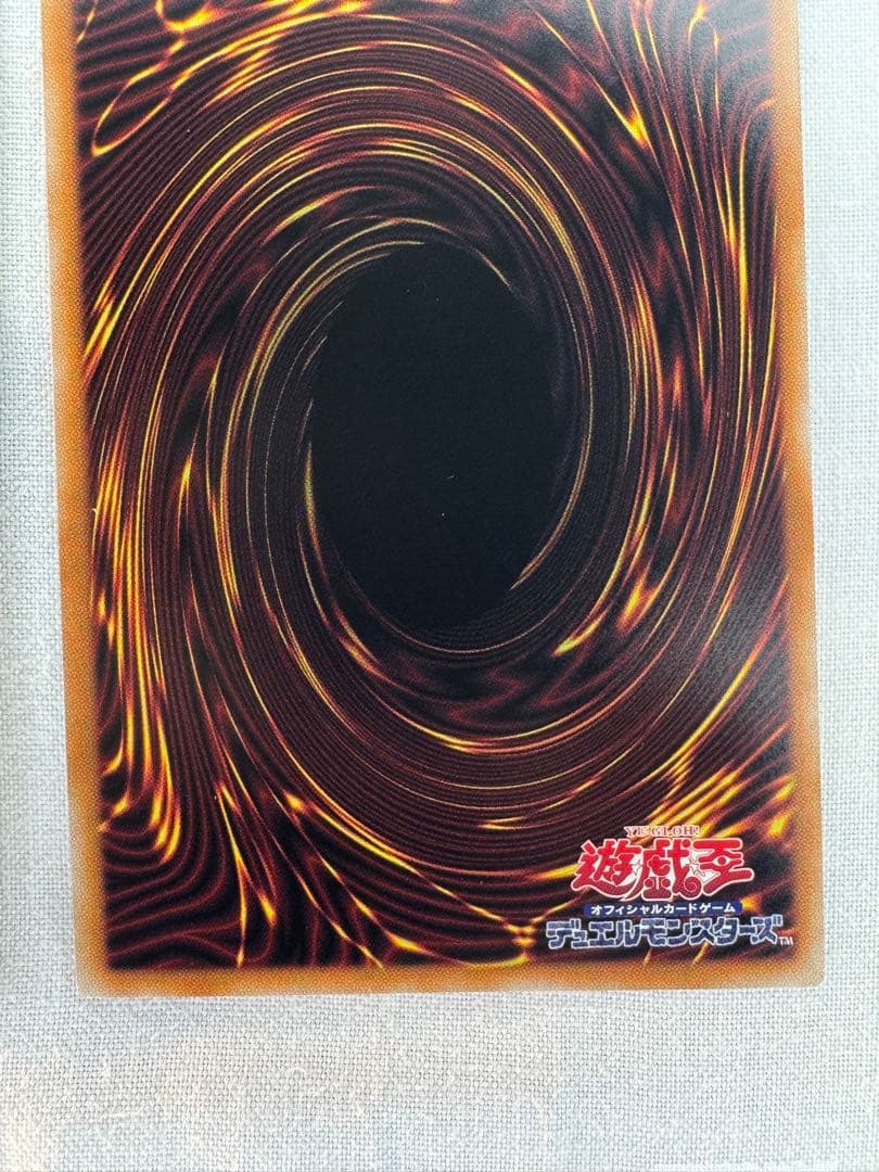 遊戯王 トレーディングカード セット