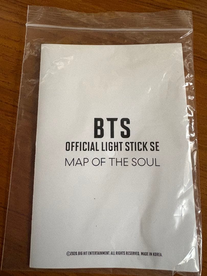 BTS OFFICIAL LIGHT STICK 3種セット