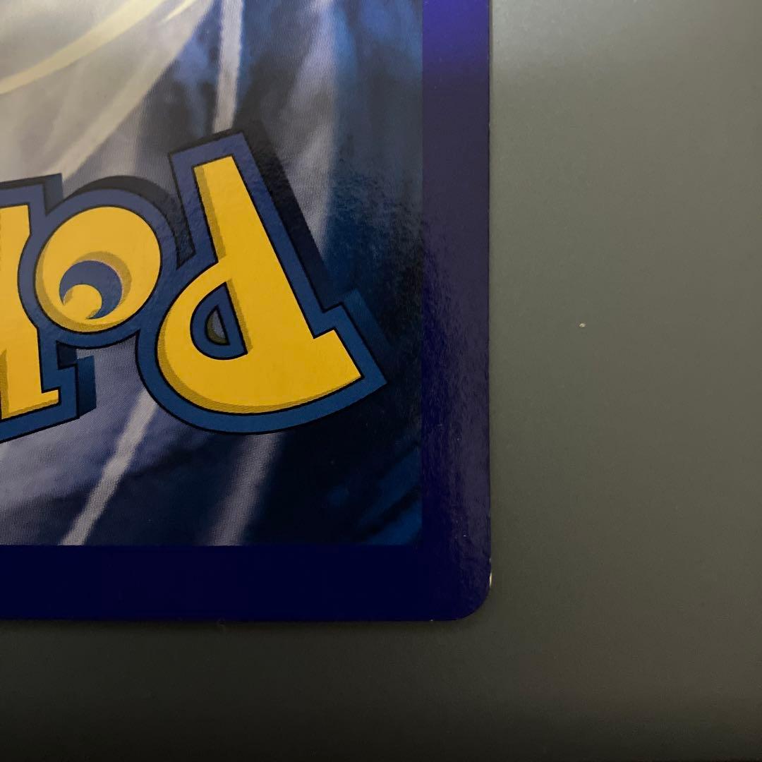 希少‼️ リザードン　ジャンボカード　コロコロ　プロモ　英語版　Charizard