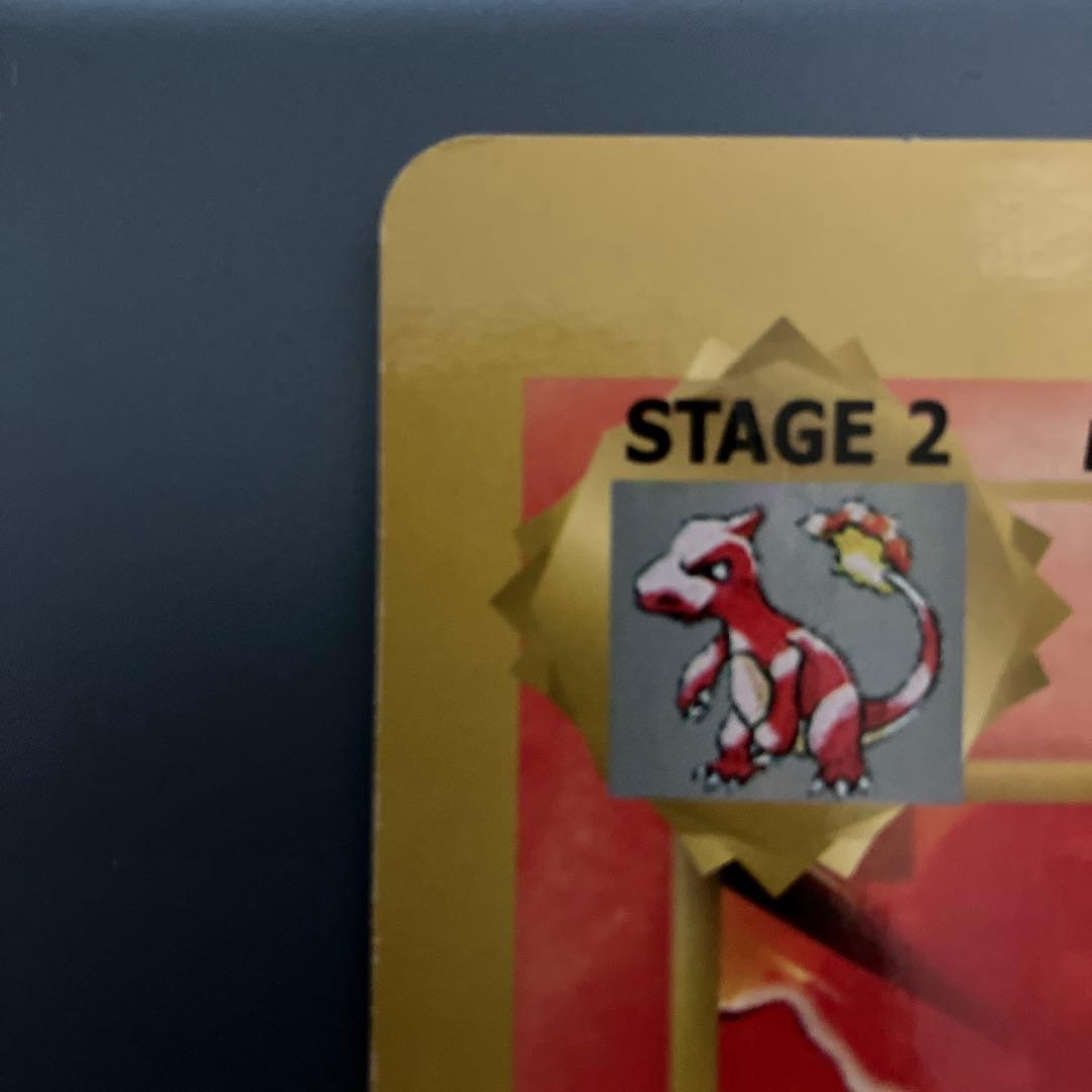 希少‼️ リザードン　ジャンボカード　コロコロ　プロモ　英語版　Charizard