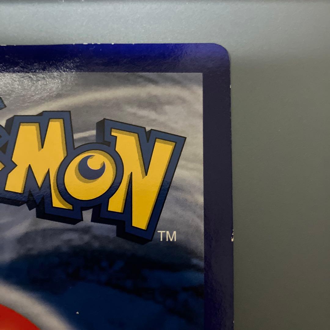 希少‼️ リザードン　ジャンボカード　コロコロ　プロモ　英語版　Charizard