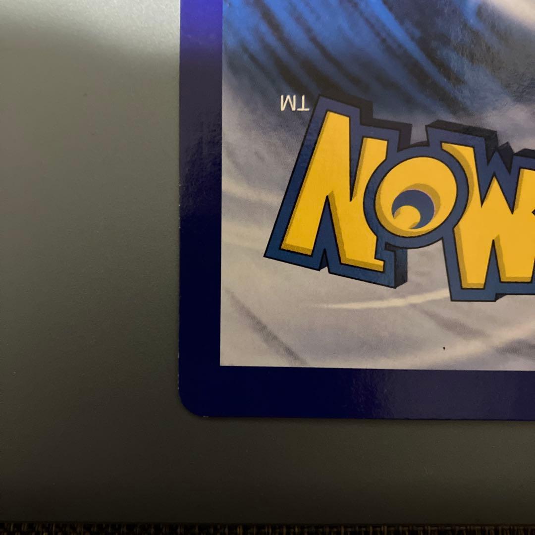 希少‼️ リザードン　ジャンボカード　コロコロ　プロモ　英語版　Charizard