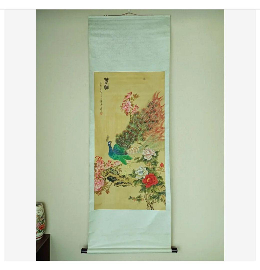 孔雀と蜂の吉祥花図 掛け軸 厄除 金運 縁起物 絵 美術工芸品 開運画 蓮の花