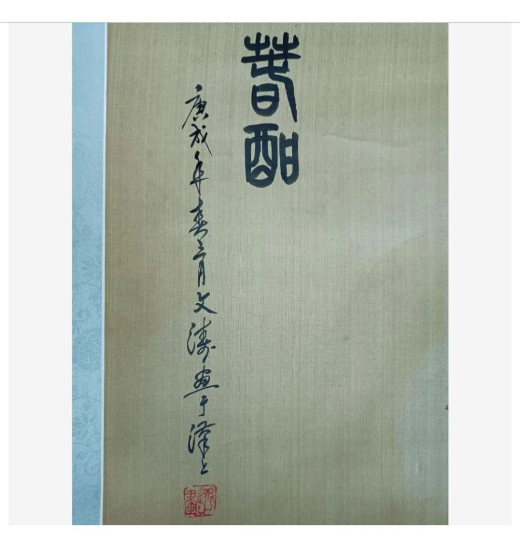 孔雀と蜂の吉祥花図 掛け軸 厄除 金運 縁起物 絵 美術工芸品 開運画 蓮の花