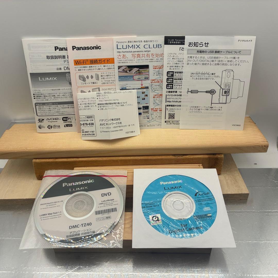 【極美品】Panasonic DMC-TZ40 コンパクトデジタルカメラ