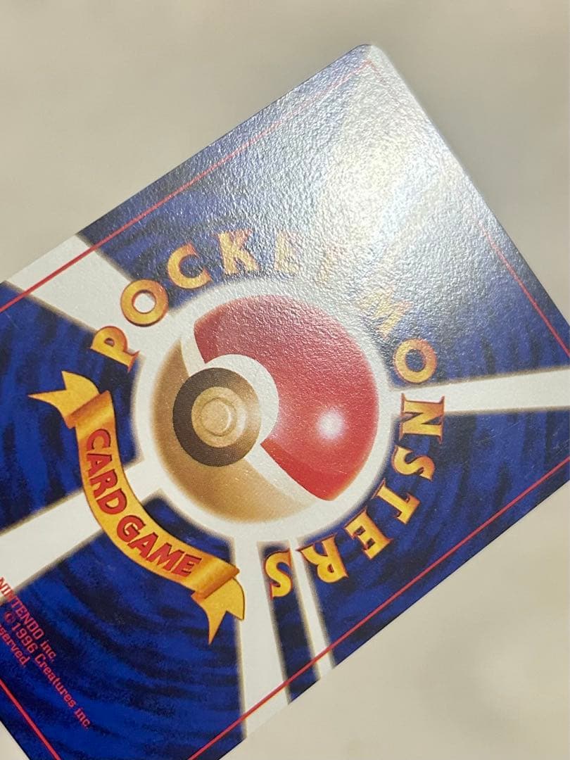 ポケモンカード 旧裏 ナツメのゴース ゴースト ゲンガー