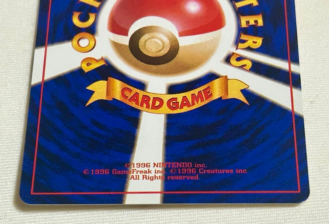 ポケモンカード 旧裏 ナツメのゴース ゴースト ゲンガー