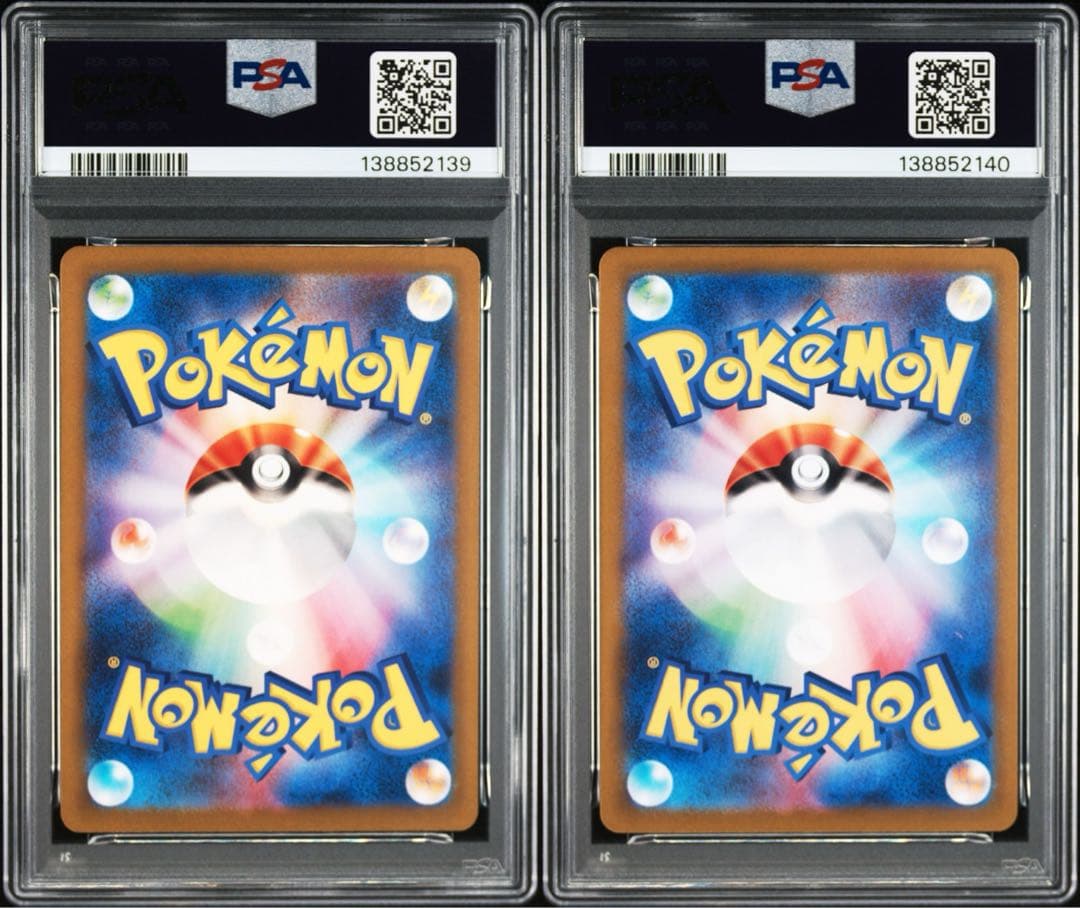 【PSA10】コイキング　ギャラドス　classic クラシック　　連番　ポケカ