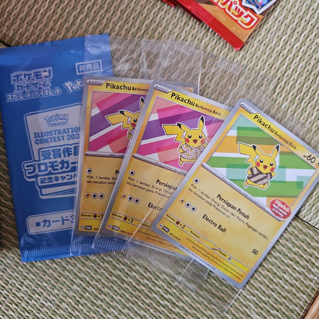 ポケモンカードゲーム スペシャルBOXセット