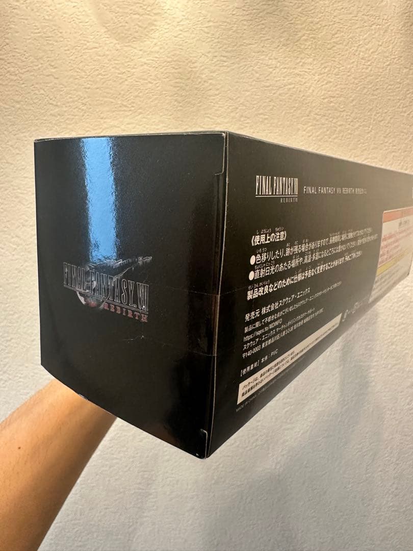 FINAL FANTASY VII REBIRTH 一番くじ　D賞