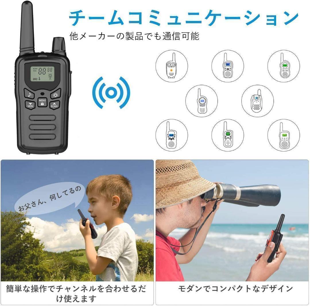 【M2842-127-100】インカム 特定小電力 トランシーバー 4台セット