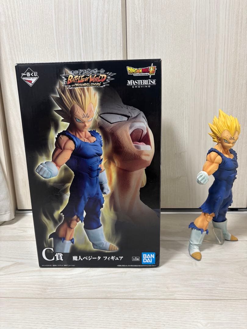 ドラゴンボール ベジータ フィギュア C賞