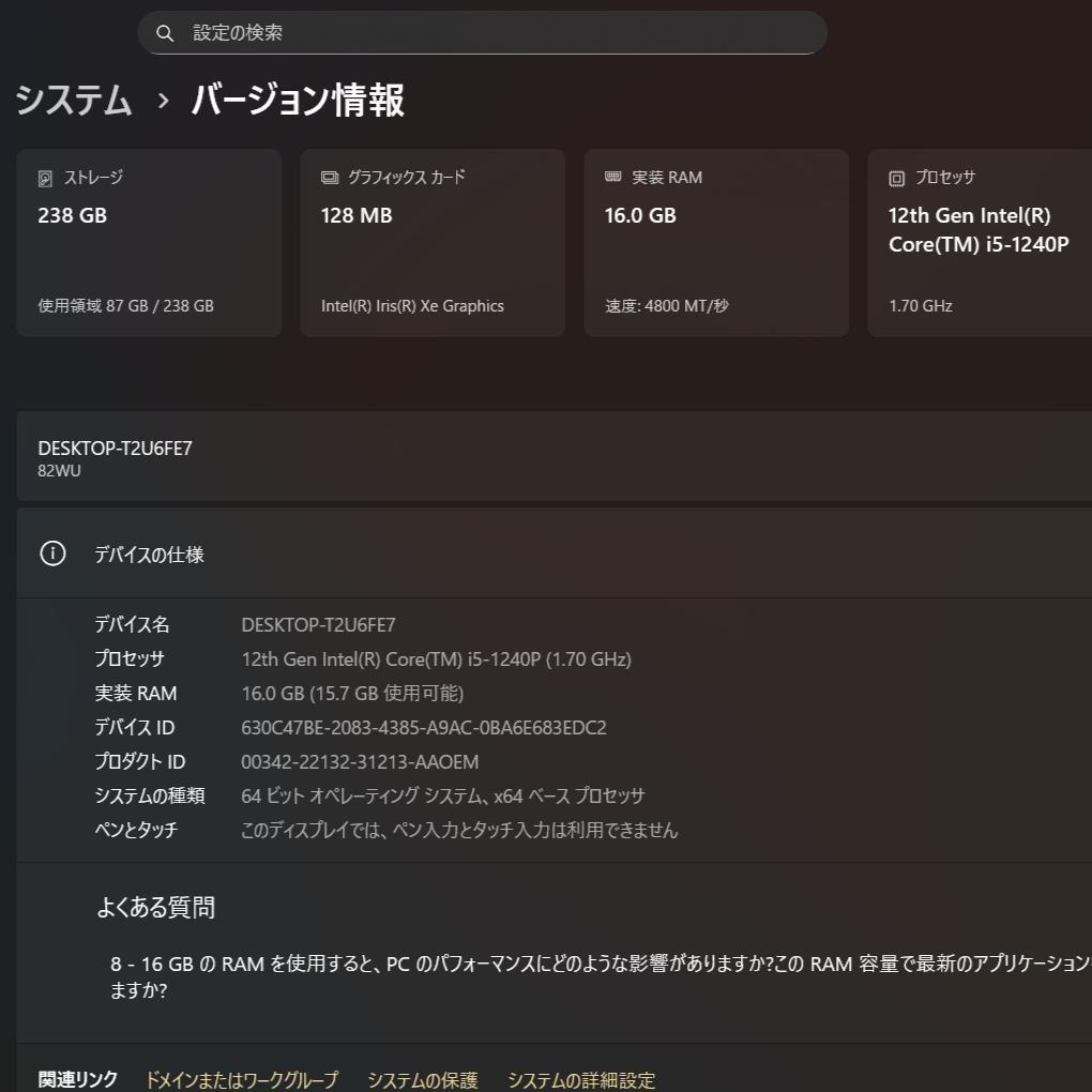 Yoga Slim 6 /i5-1240P/16GB/2.2K/Office付