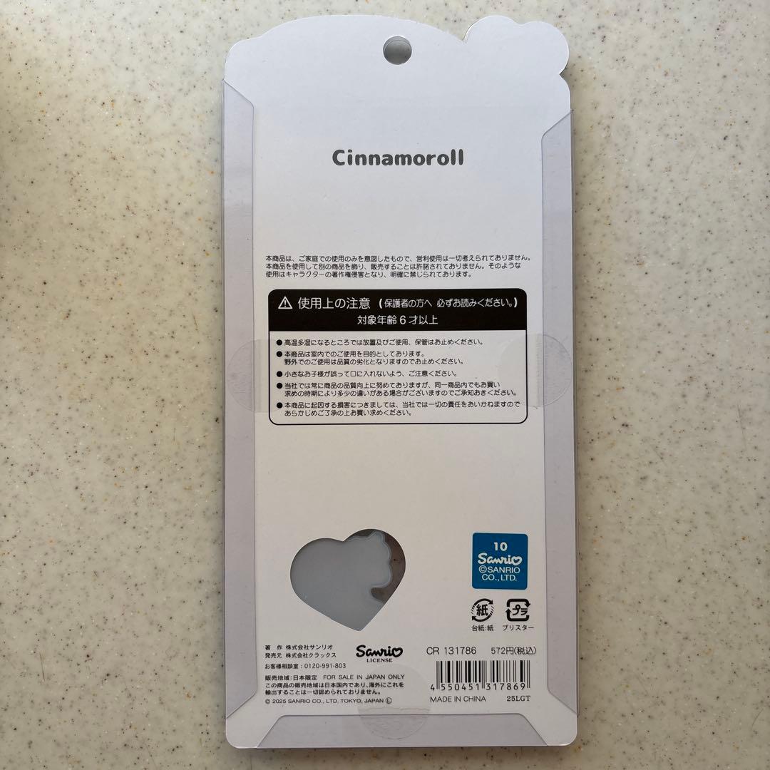 ☆正規品 Sanrioサンリオ うるちゅる POP SEAL 5枚セット☆