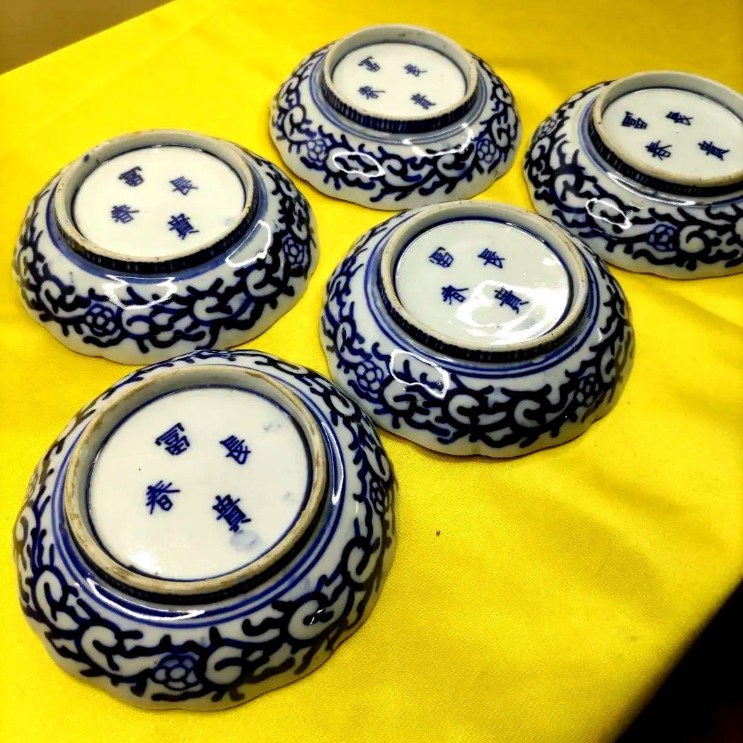 有田焼　伊万里焼　古伊万里　金彩　色絵　豆皿　小皿　なます皿　4寸皿5客セット