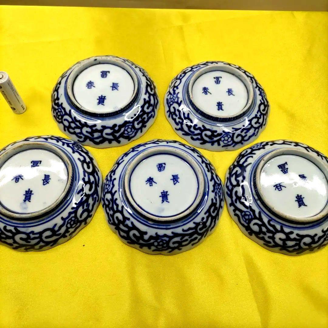 有田焼　伊万里焼　古伊万里　金彩　色絵　豆皿　小皿　なます皿　4寸皿5客セット