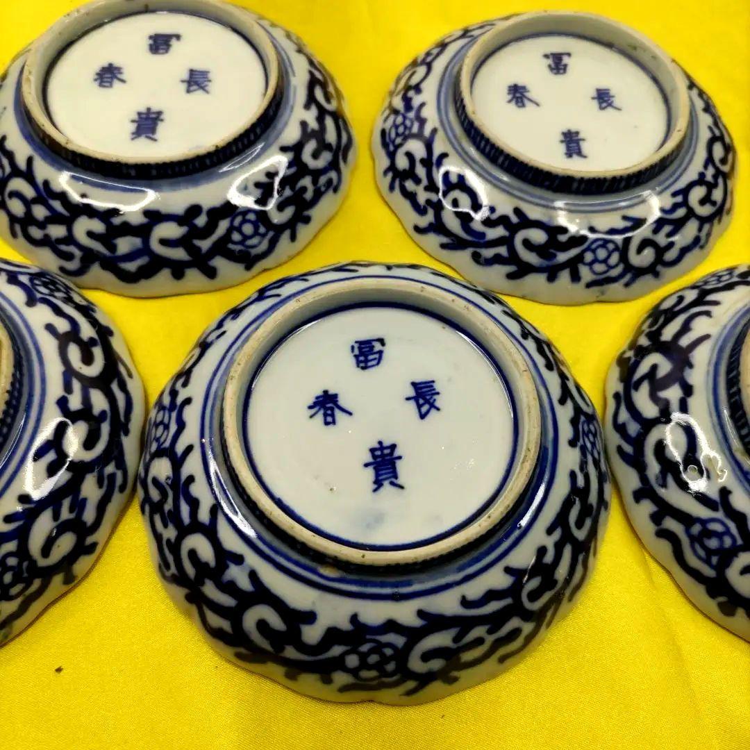 有田焼　伊万里焼　古伊万里　金彩　色絵　豆皿　小皿　なます皿　4寸皿5客セット