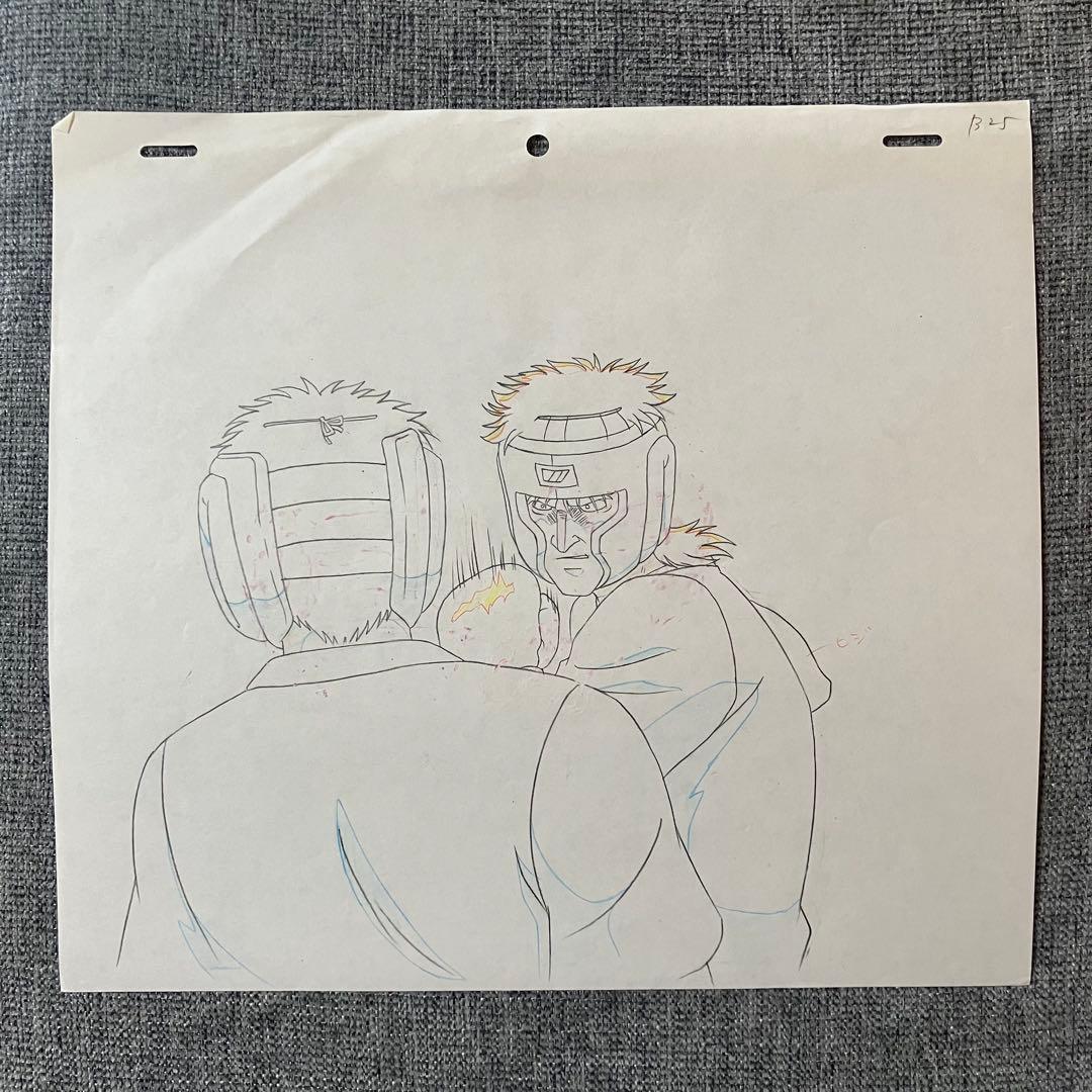 はじめの一歩のセル画 間柴了 B25