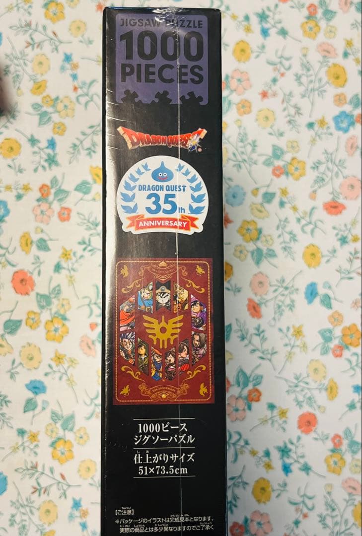 ドラゴンクエスト 35周年記念ジグソーパズル 1000ピース