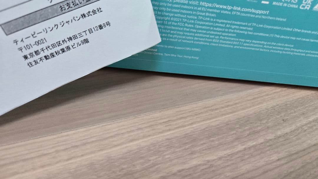 tp-link Deco M4 メッシュWi-Fiシステム 未使用品