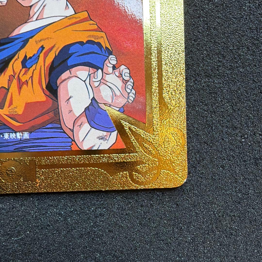 ドラゴンボール　カードダス　ジャンボ　ゴールド　美品
