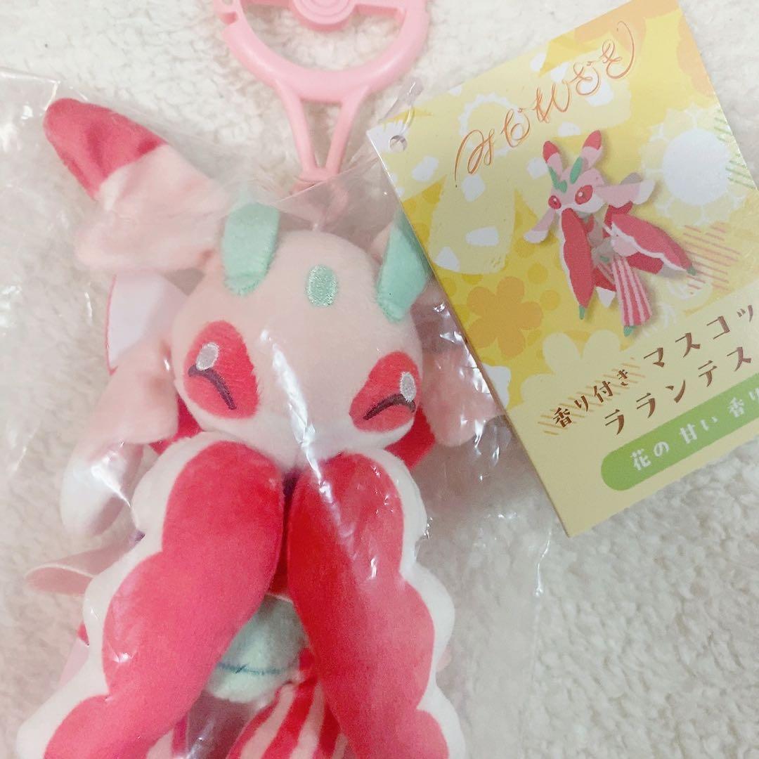 ポケモン 香り付きマスコット みだれざき ラランテス