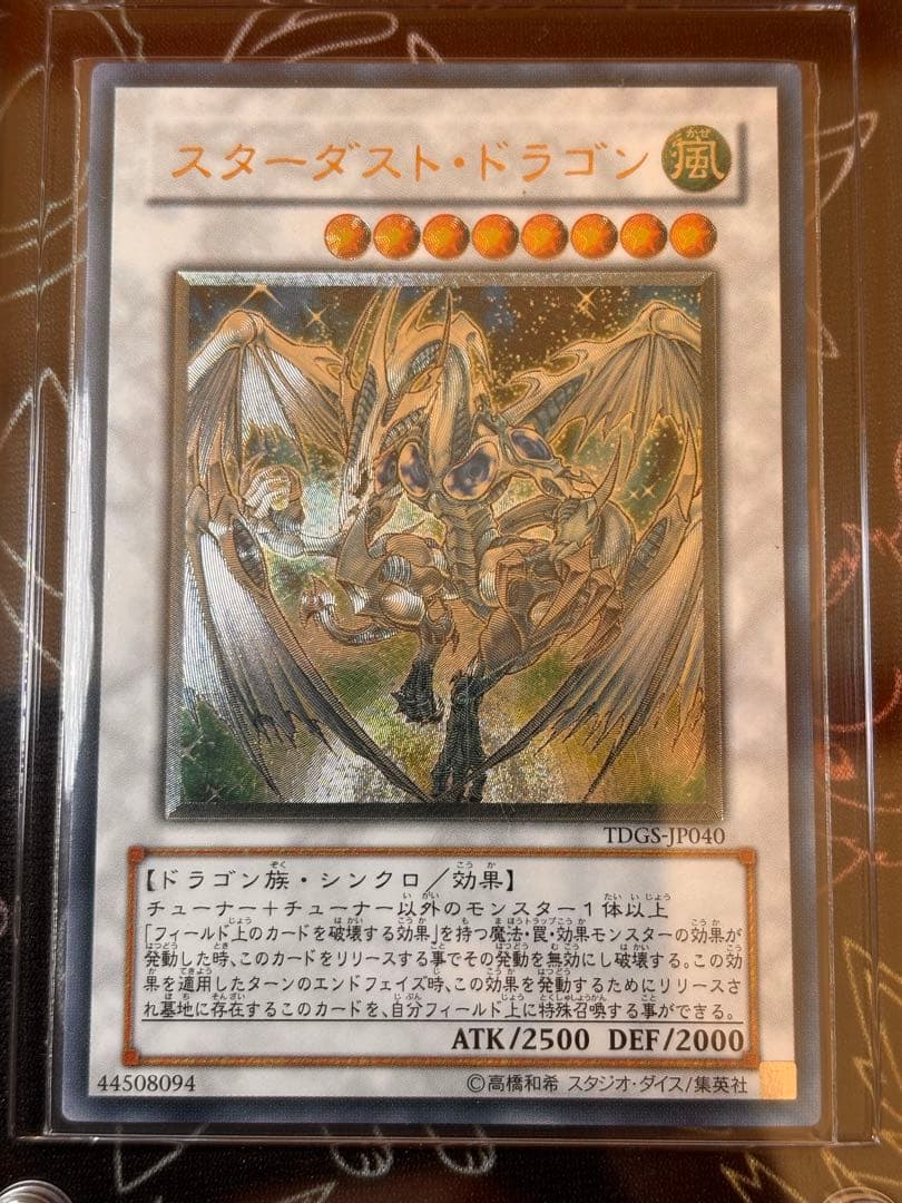 遊戯王　レリーフ　まとめ売り