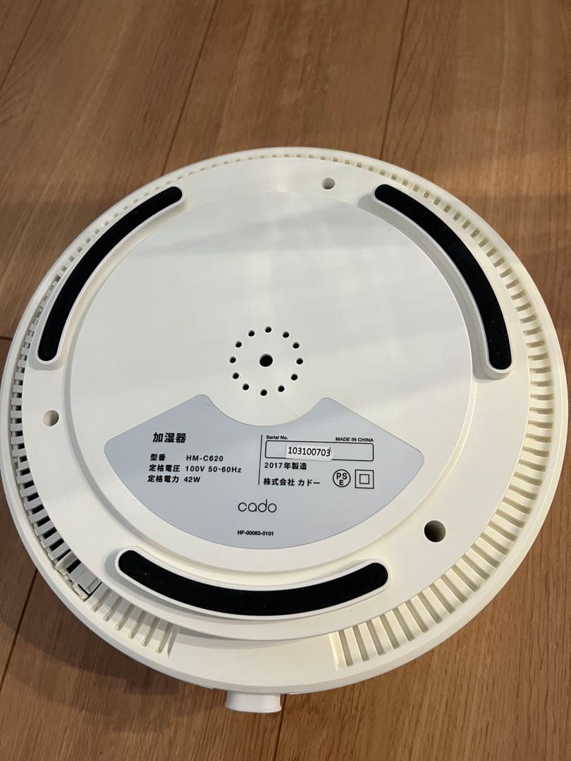 カドー　cado超音波加湿器ホワイト HM-C620 2017年製