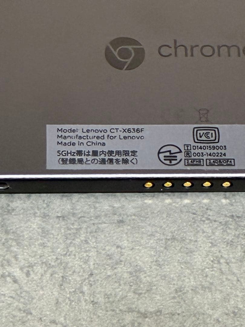 【超美品】Lenovo IdeaPad Duet Chromebook