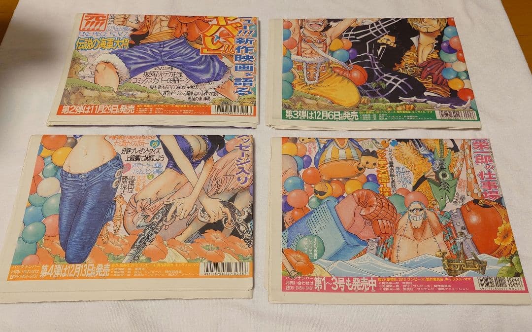ONE PIECE　布ポスター　ブロマイド　シール　ステッカー　付箋　新聞