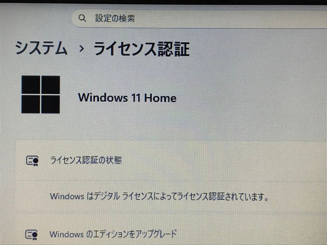【美品】東芝 Dynabook T552/58 Win11 i7