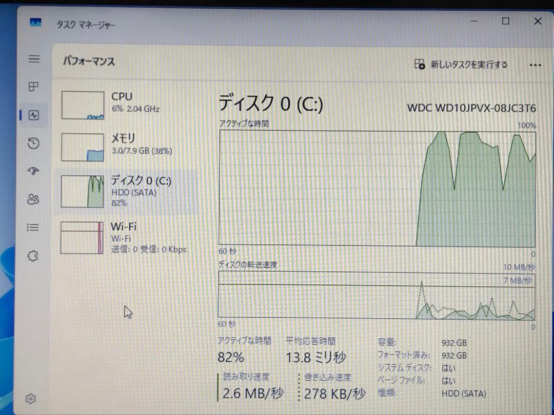 【美品】東芝 Dynabook T552/58 Win11 i7