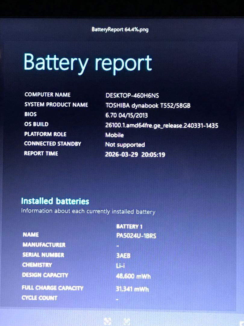 【美品】東芝 Dynabook T552/58 Win11 i7