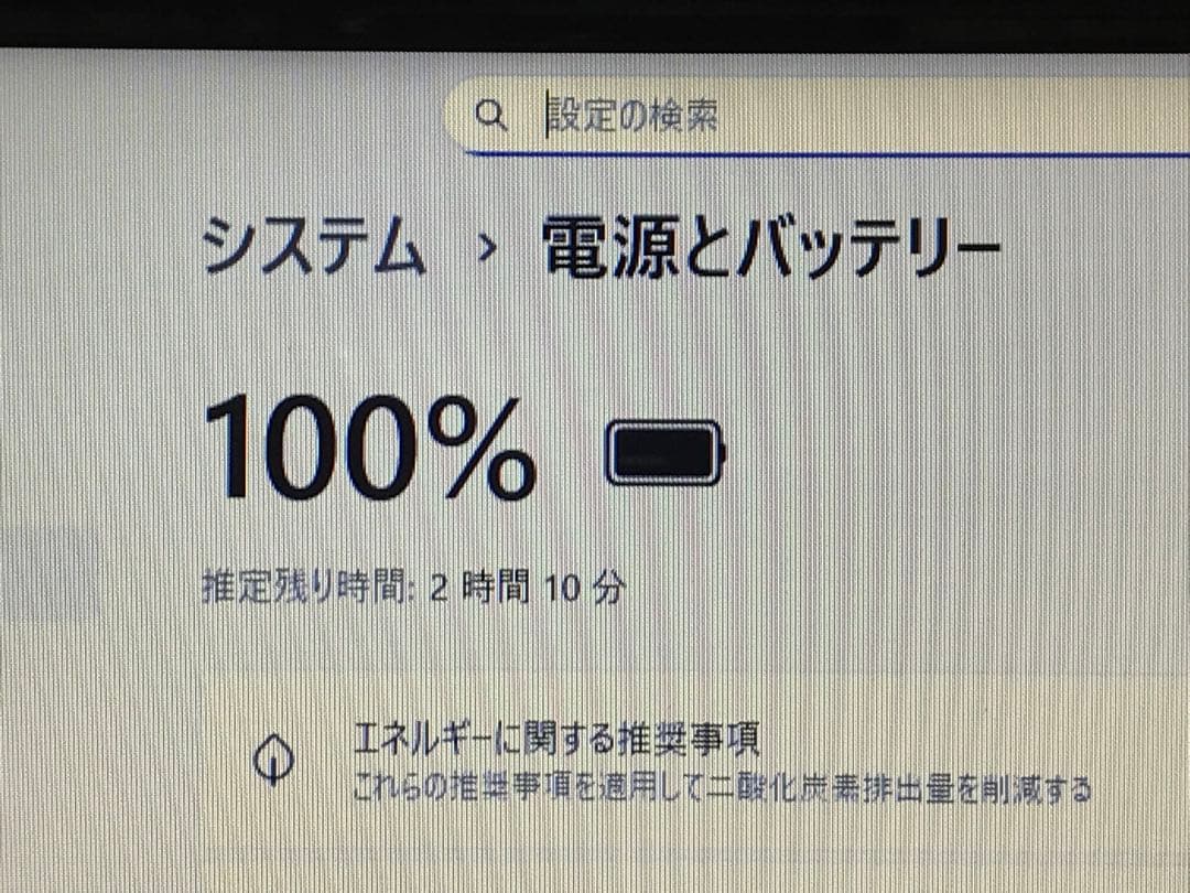 【美品】東芝 Dynabook T552/58 Win11 i7
