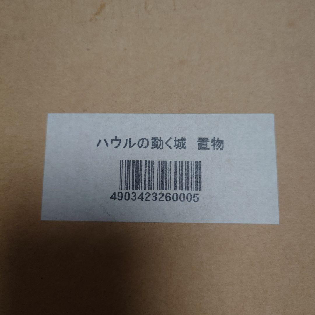 ハウルの動く城 ジオラマフィギュア 置物 スタジオジブリ スタチュー