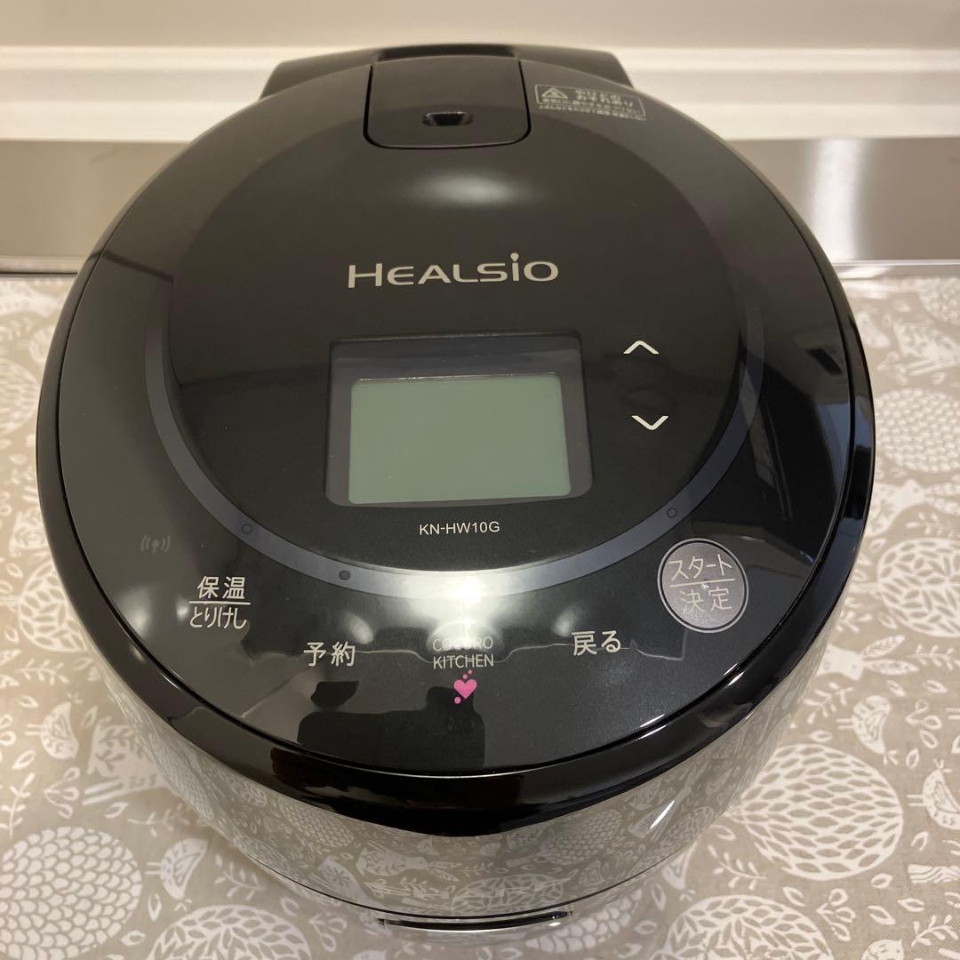 ホットクック 1.0L KN-HW10G ブラック　2023年度製