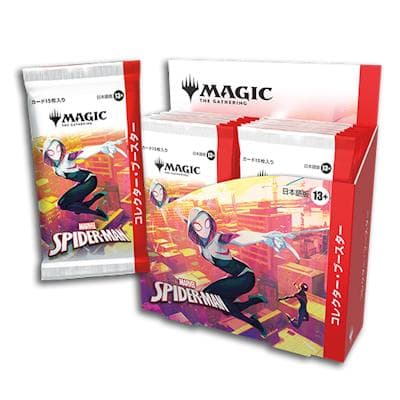 MTG ソウル・ストーン スパイダーマン　日本製 Foil加工有